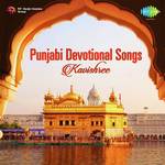 Balwant Singh Songs MP3 Download